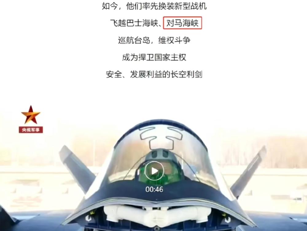 歼-20首次飞越对马海峡，美日韩三国集体失声了，为什么选这个时间点？7月26