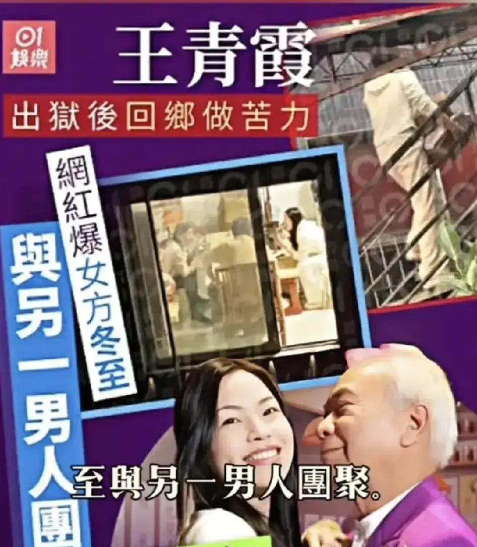 港媒头条爆料李龙基被绿，结果少年喊的是“姑姑”不是“妈妈”。一张聚餐照，16岁