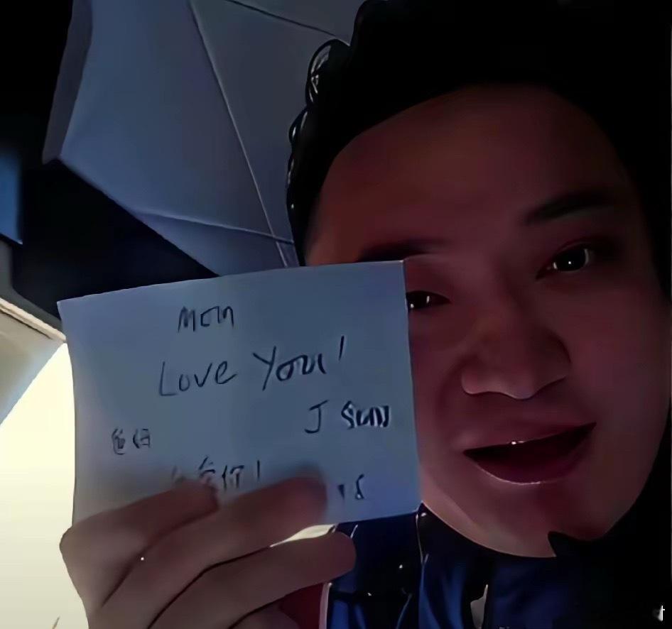 孙宇晨当初上太空，举着纸条说:momloveyou！原来指的是景甜，不是真的
