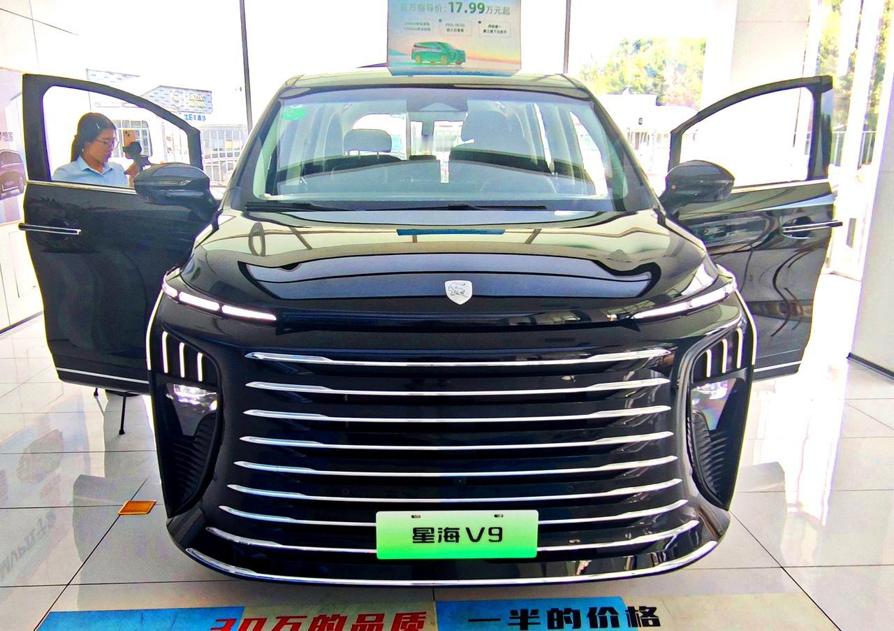 2027款豪华MPV《星海V9》东风风行旗下，一款全新中大型插混7座豪华