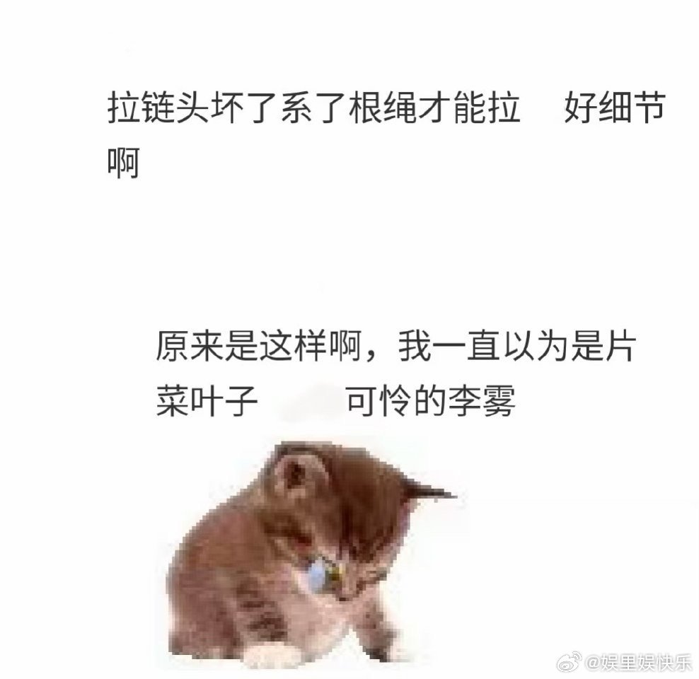 感觉狙击蝴蝶导演真的穷过谁懂《狙击蝴蝶》细节的真实感！二十块地摊鞋、旧书涂鸦、