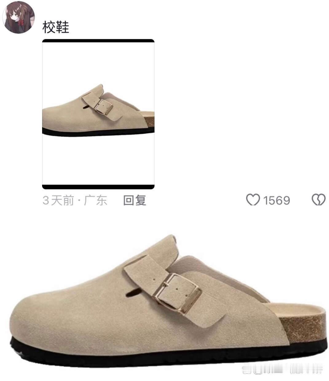 不开玩笑，大学生有自己的校服