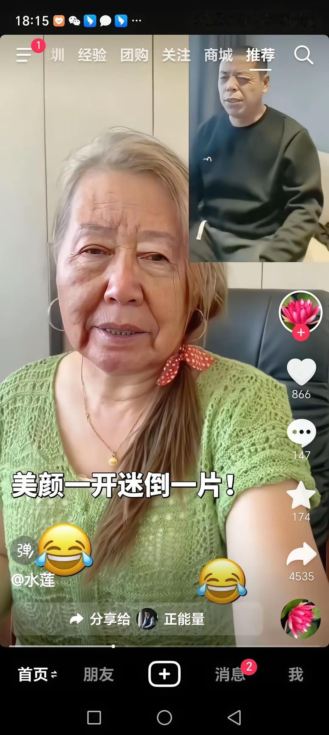 现在的女人真狠、连自己都骗！自从美颜一出，就出现了大量的剩女。把美颜的自己当成