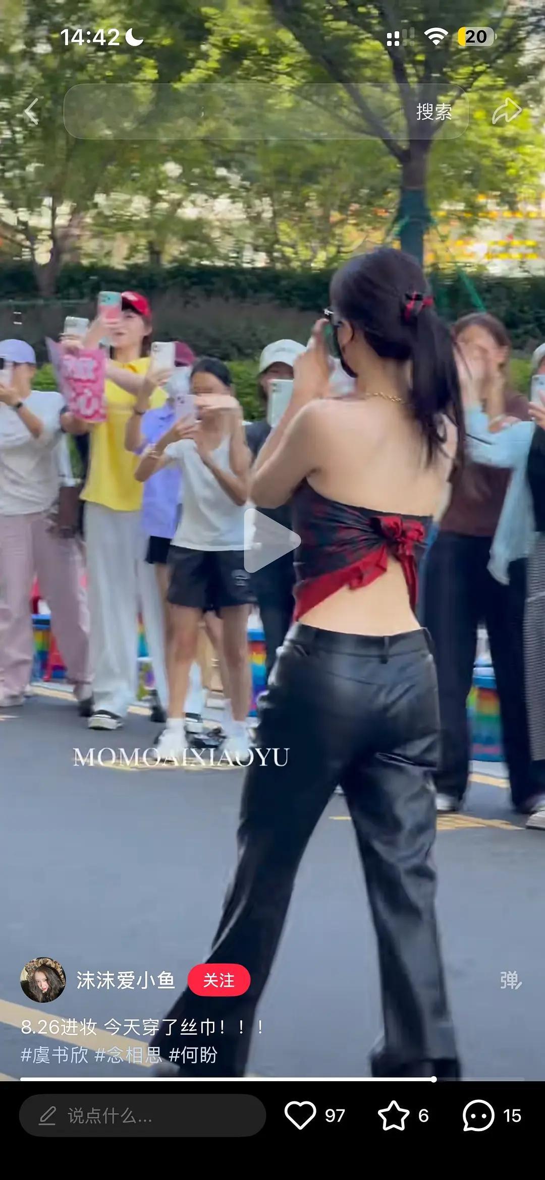虞书欣无视消防安全走秀​​​