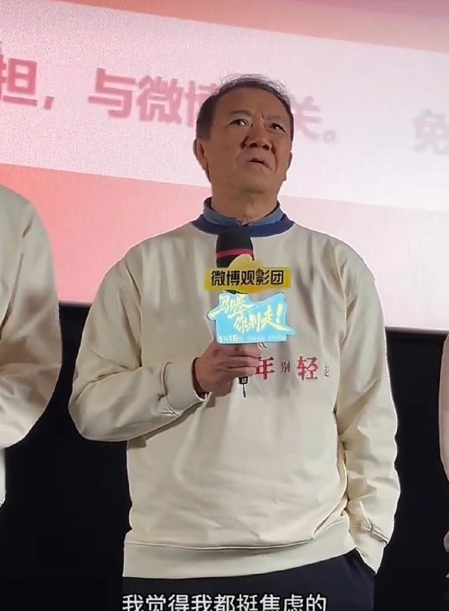 演员李幼斌在电影路演时透露：自己的父母都住在养老院，父亲98岁，母亲95岁，每次