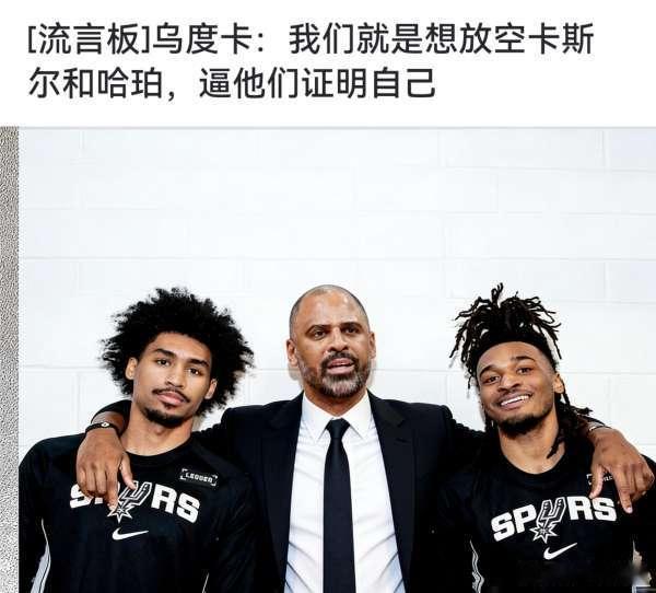 马刺攻下波特兰，2比1领先开拓者：缺了文班亚马，看见了未来。卡斯尔生涯季后赛最高