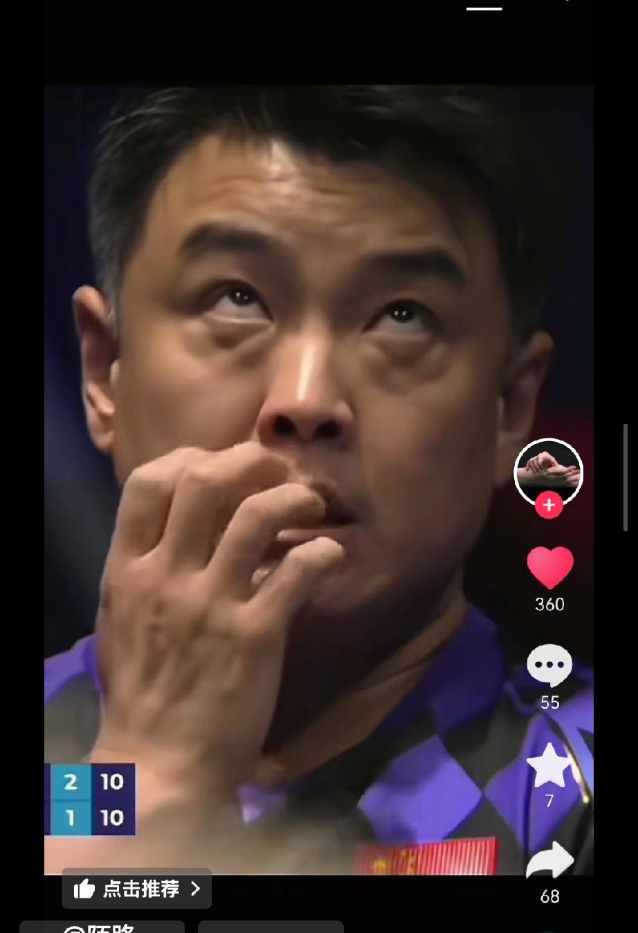 还是中国水土养人，王皓回国后和赛场上简直差备份了。教练可真是不容易，感觉比