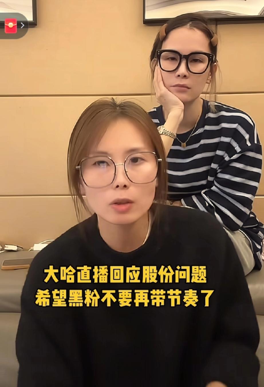 现在全网最糟心的女人就是瑾汐了吧！不是因为要给5万一年爸妈也不是因为直播没人看