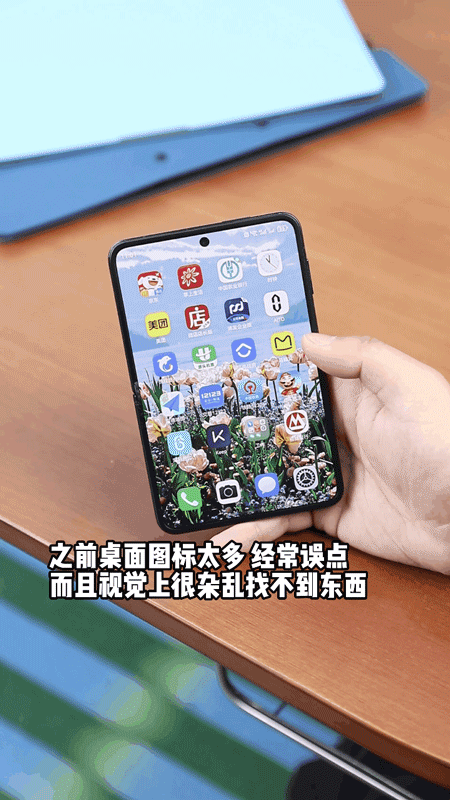 鸿蒙6的应用中心（抽屉模式）太懂整理控的心啦！只要轻轻从屏幕底部上滑，就能唤