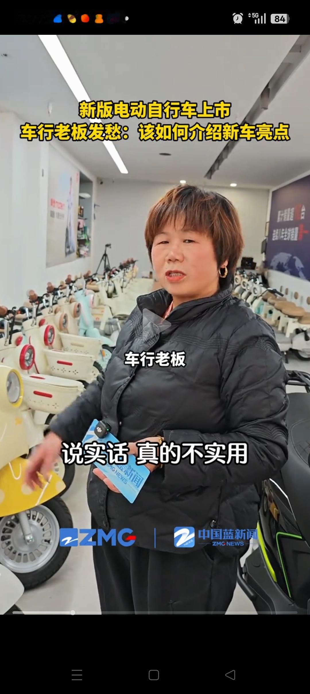 连店老板都吐槽了[笑着哭]！新国标电动车到店后，店老板看到实车后懵了，笑的很尴尬：