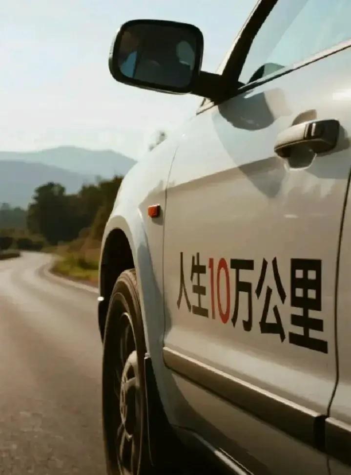 每一位老司机都是从新手期过来的，在这段时间，你和你的爱车都发生过什么故事呢？我