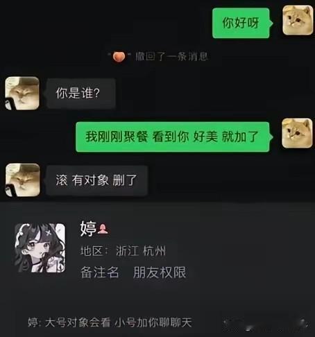 你男朋友看到这一幕，也不知道会怎么想的！[捂脸哭][捂脸哭][捂脸哭]