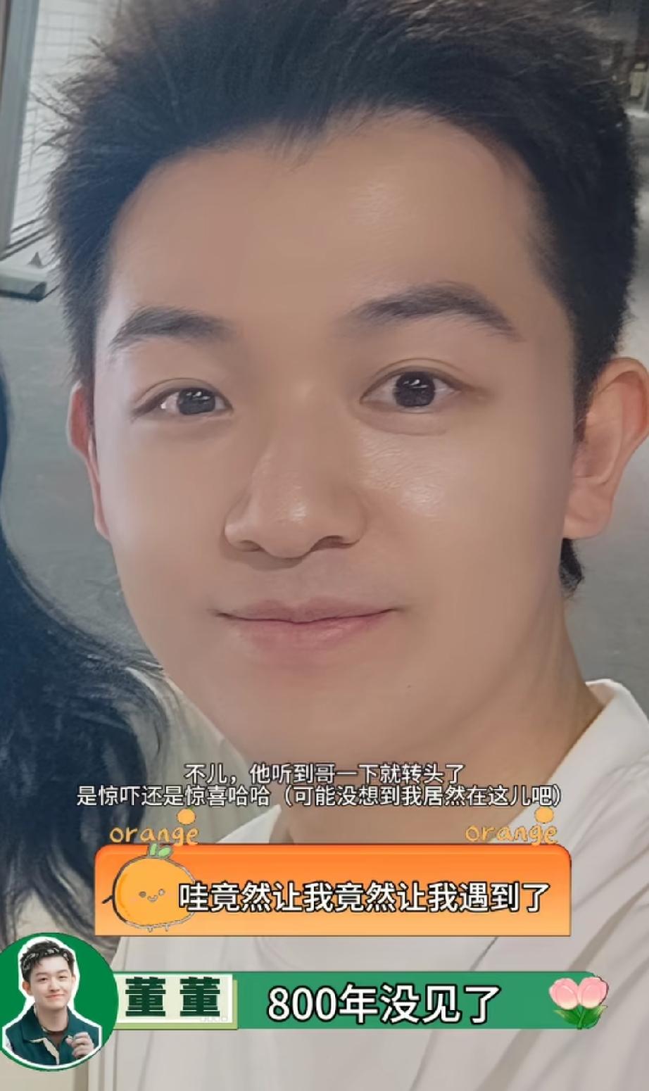 哈哈，继西贡咖啡后又一“酸”饮料出现，最让人感动的不是董董请了粉丝喝饮料，而是那