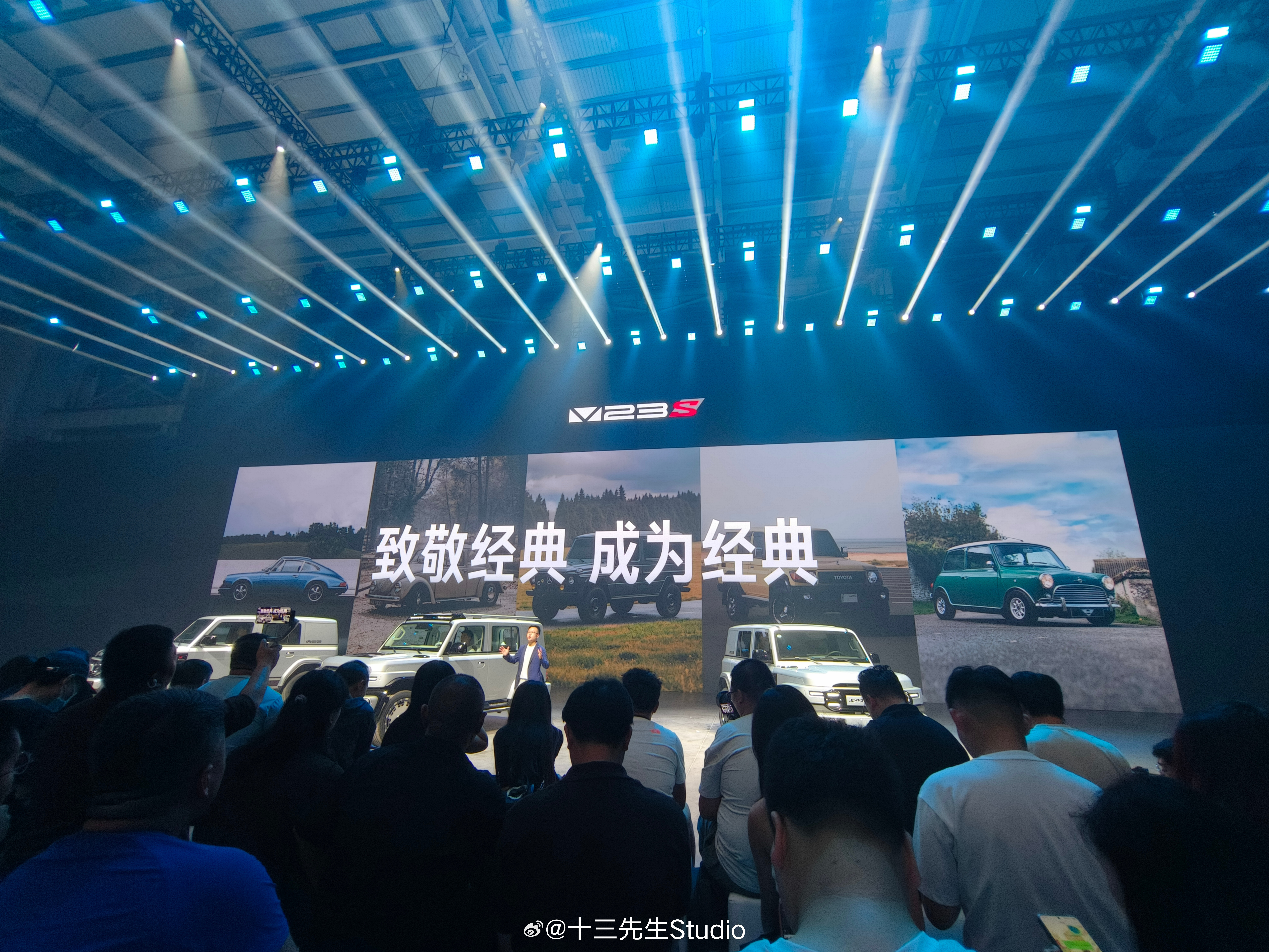 455匹的超级V23高能上市iCAR超级V23价格12.28万-15.48万