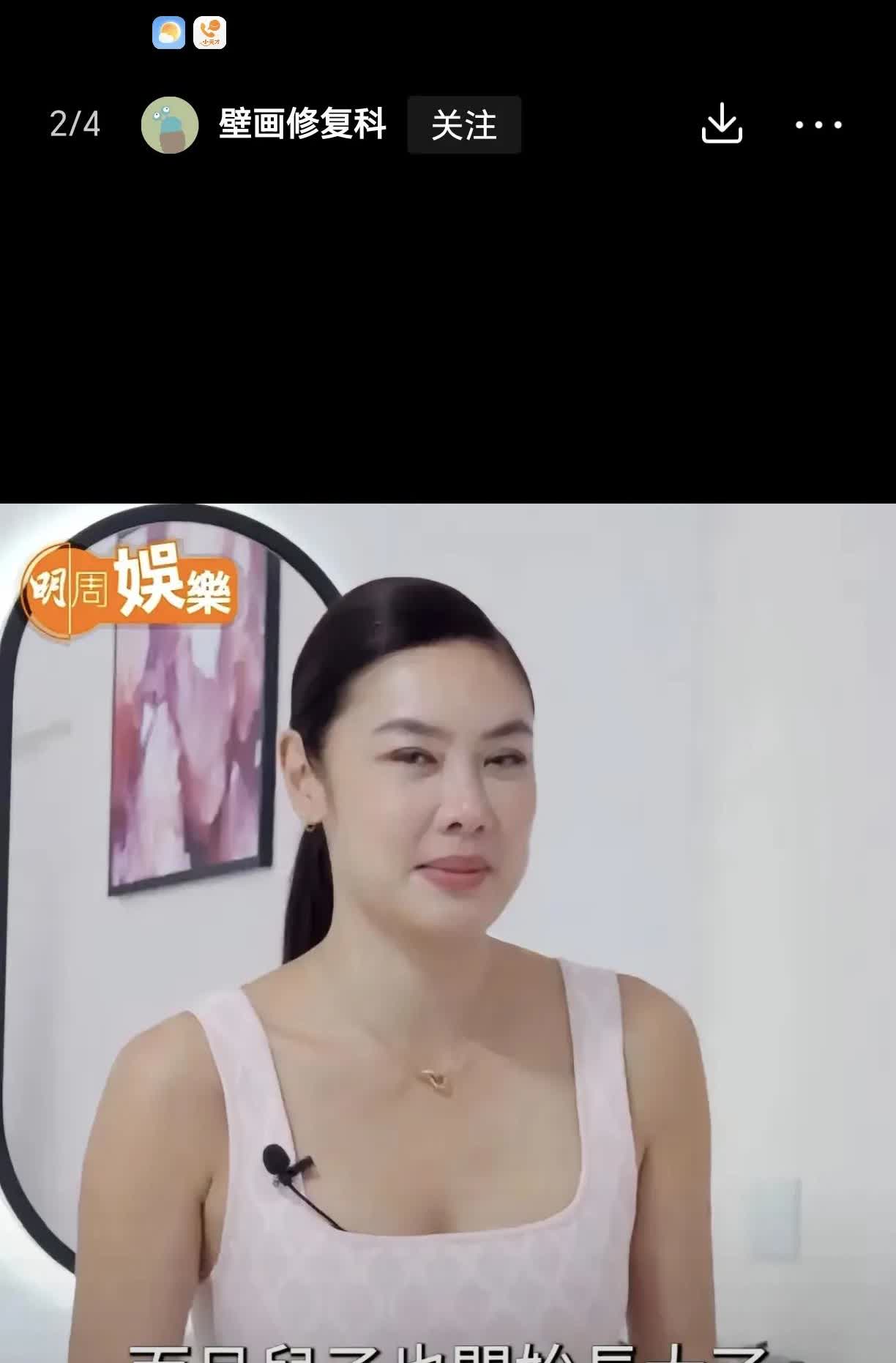 网上报道，曾经的天王歌星黎明的妻子乐基儿真的是人间清醒。45岁乐基儿与天王离