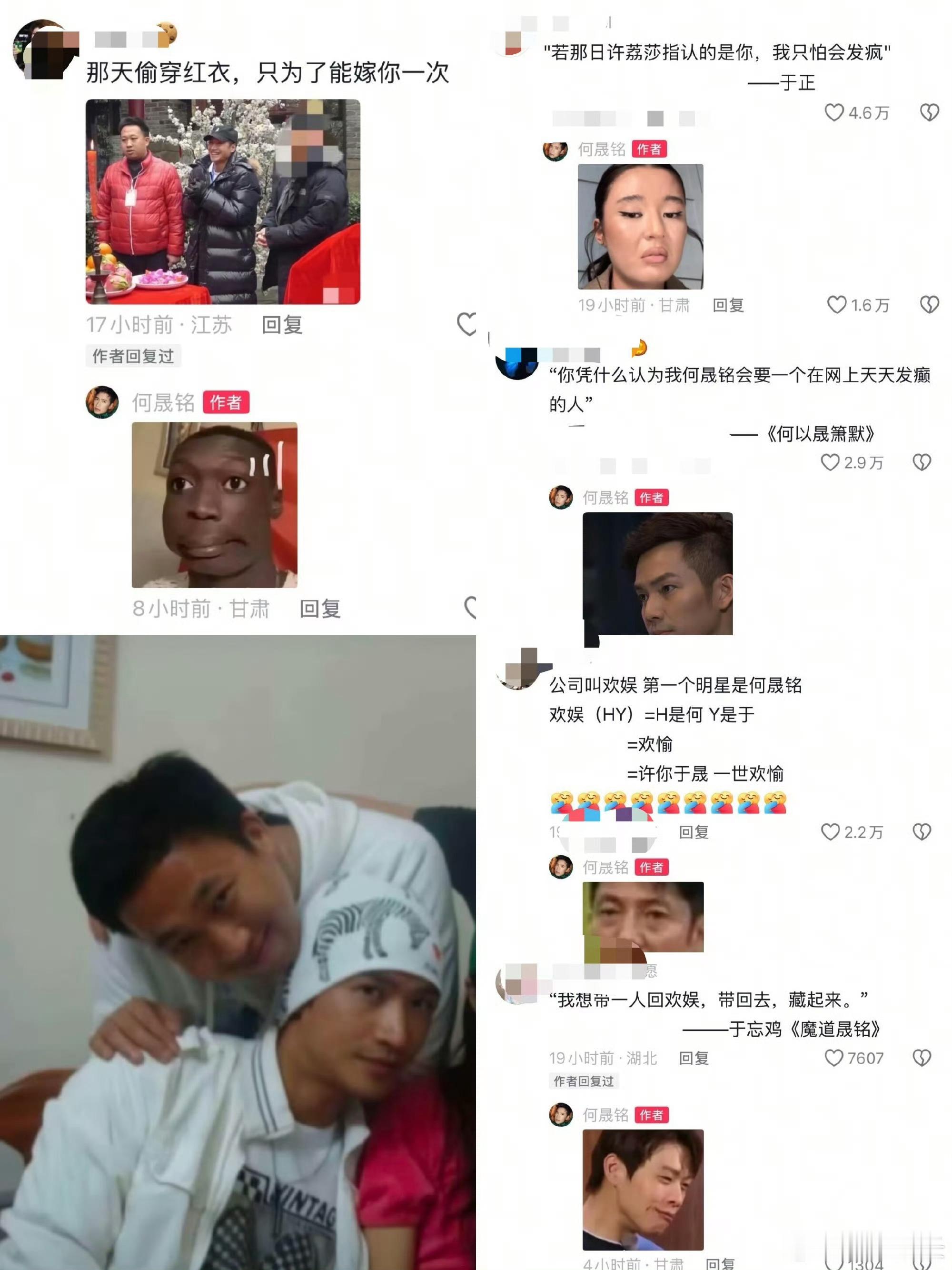 哈哈哈哈哈哈哈我真的要被这届网友笑死[捂脸哭][捂脸哭][捂脸哭][捂脸哭][捂脸哭][允
