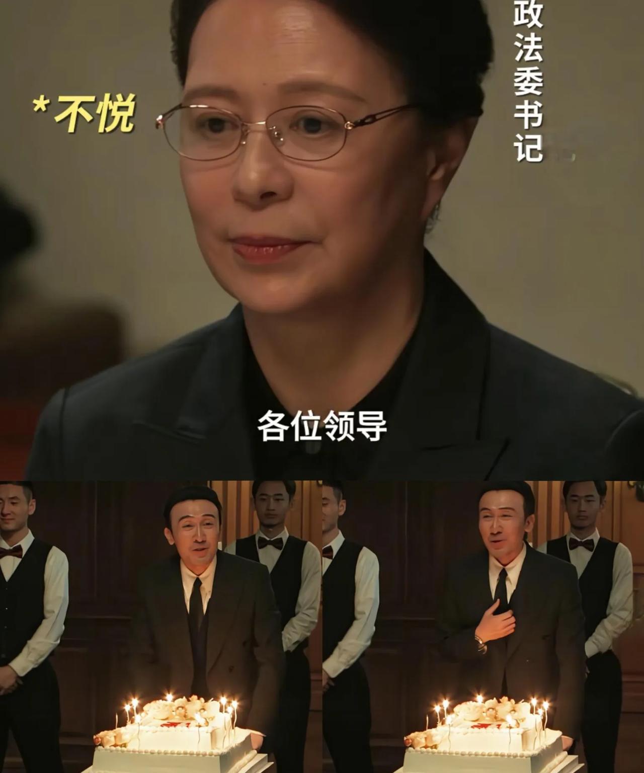 《以法之名》有没有发现陈胜龙进来的时候，一桌人的表情可能就一个李人骏不知道陈胜