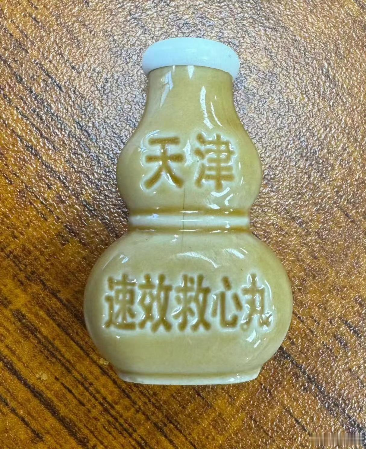 林允速效救心丸这也太不人道主义了吧，该休息的时候让人休息把，身体才是拍戏的重点