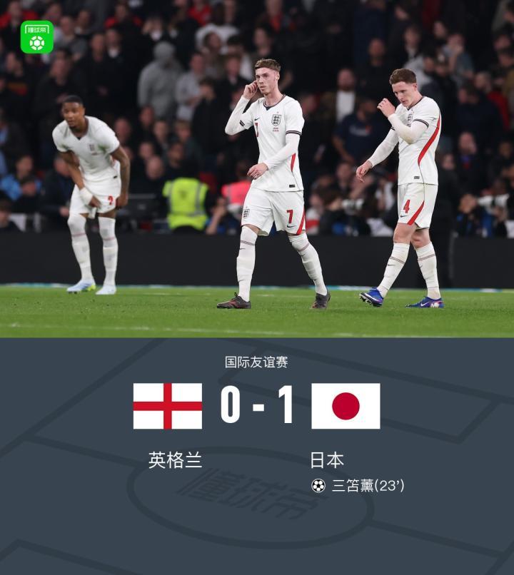 日本1：0战胜英格兰，缔造三项纪录！1.日本国家队于温布利球场击败英格兰，此
