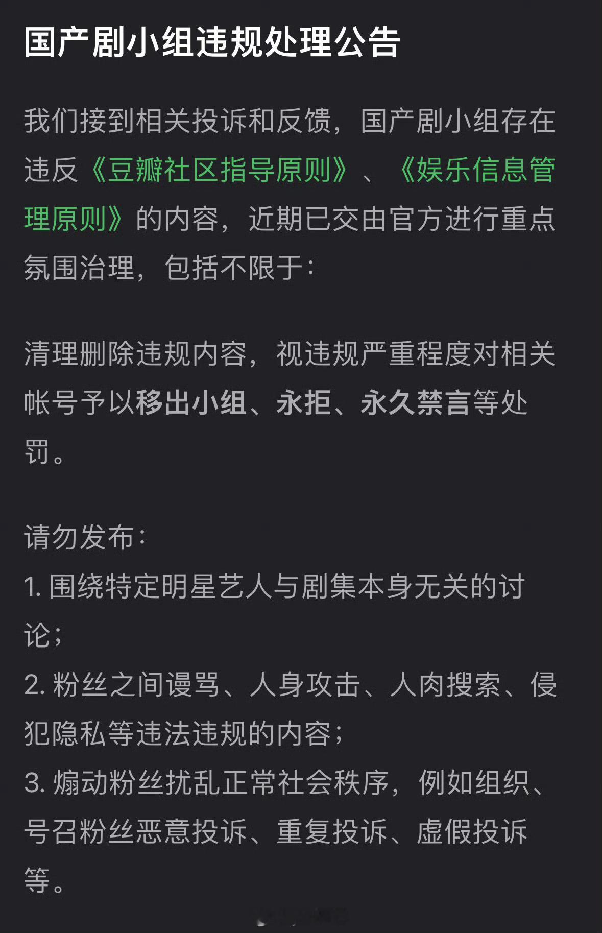 国产剧组已经这么糊了现在因为罗云熙和杨紫粉丝打架搞没了