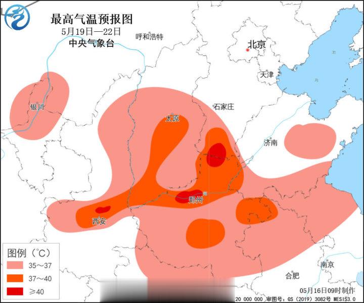 今日北方多地气温冲破40℃, 才五月, 怎么就这么热?
