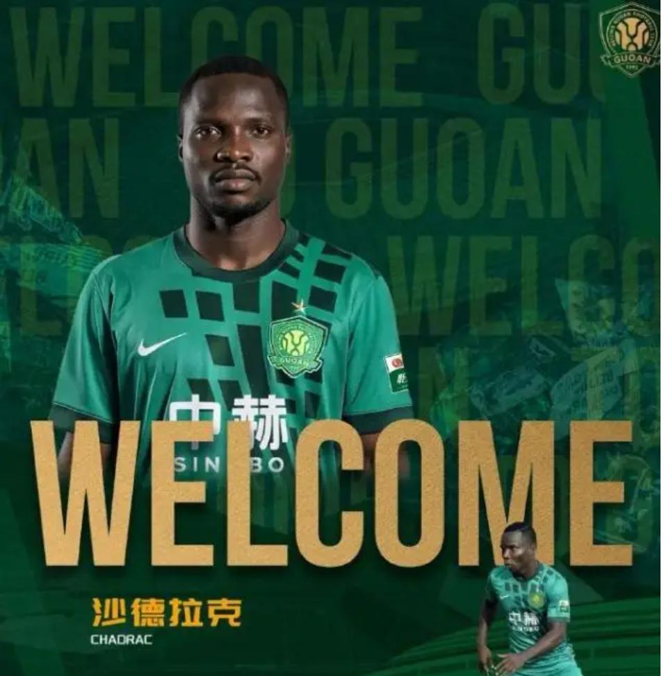 ⚽国安这波操作，把整个中超看傻了一口气砸两个世界级外援，结果——中超一分钟不