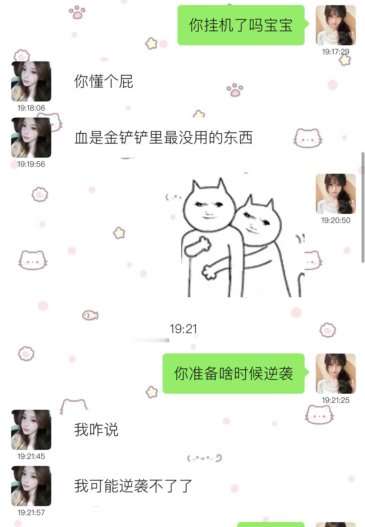 我闺蜜打游戏就这样​​​
