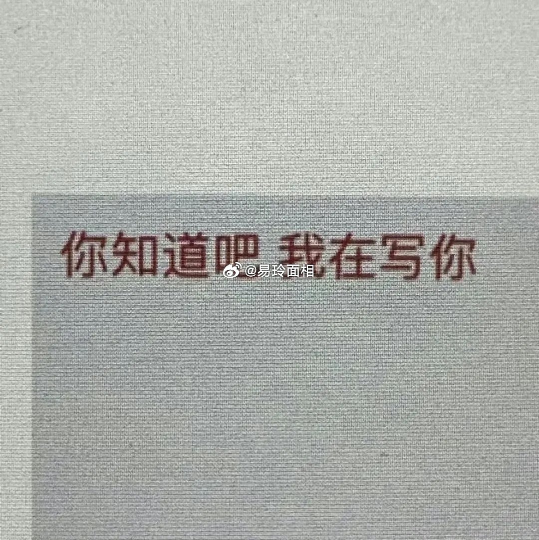 白羊座是一个强烈自我意识的星座，他们喜欢控制和掌握一切事情，包括自己的情绪。当他
