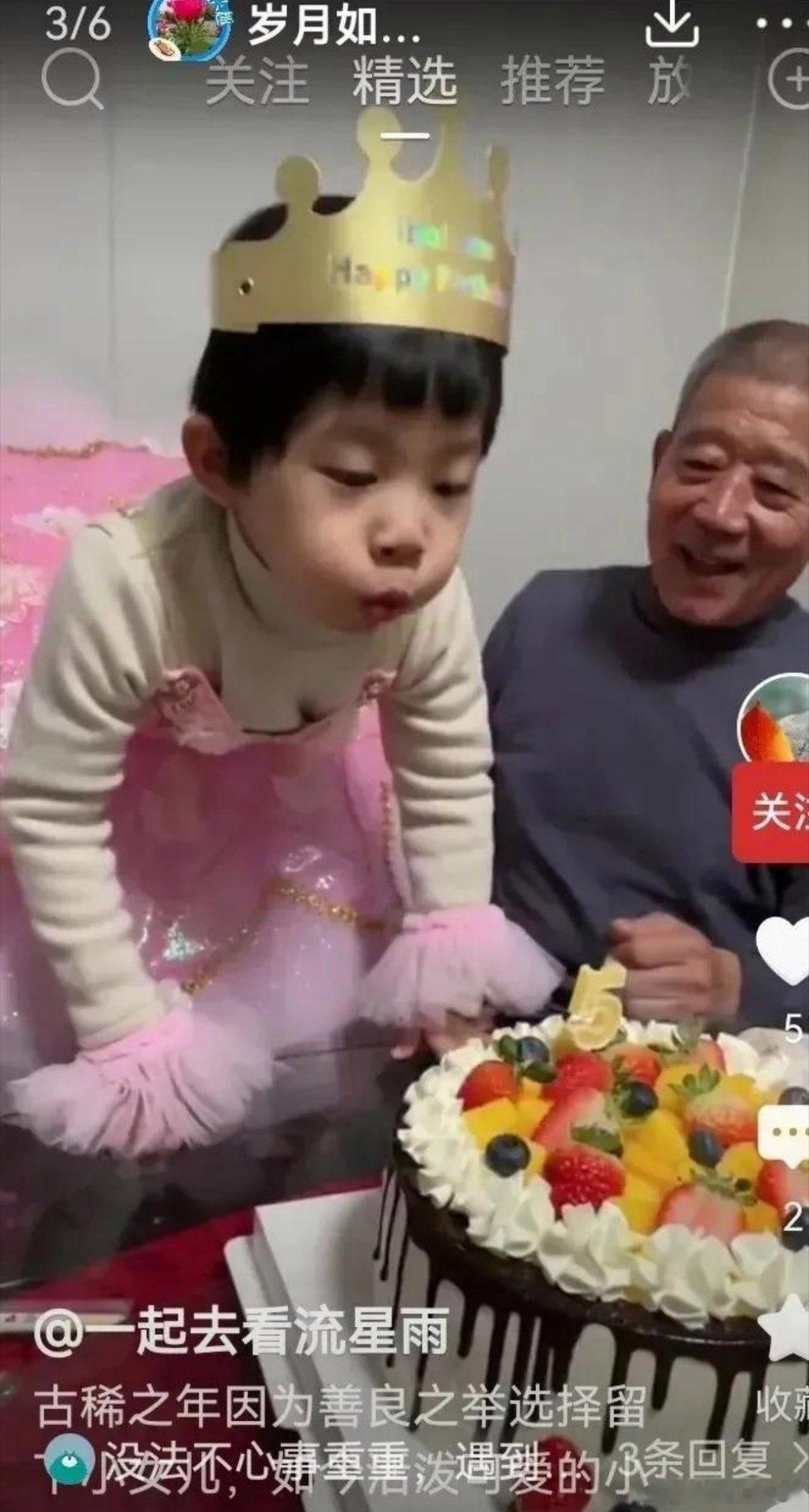 天赐亲姐姐为5岁妹妹庆生来了，姐姐一脸的无奈呀！老黄亲手做了一大桌子菜，红烧肉冒