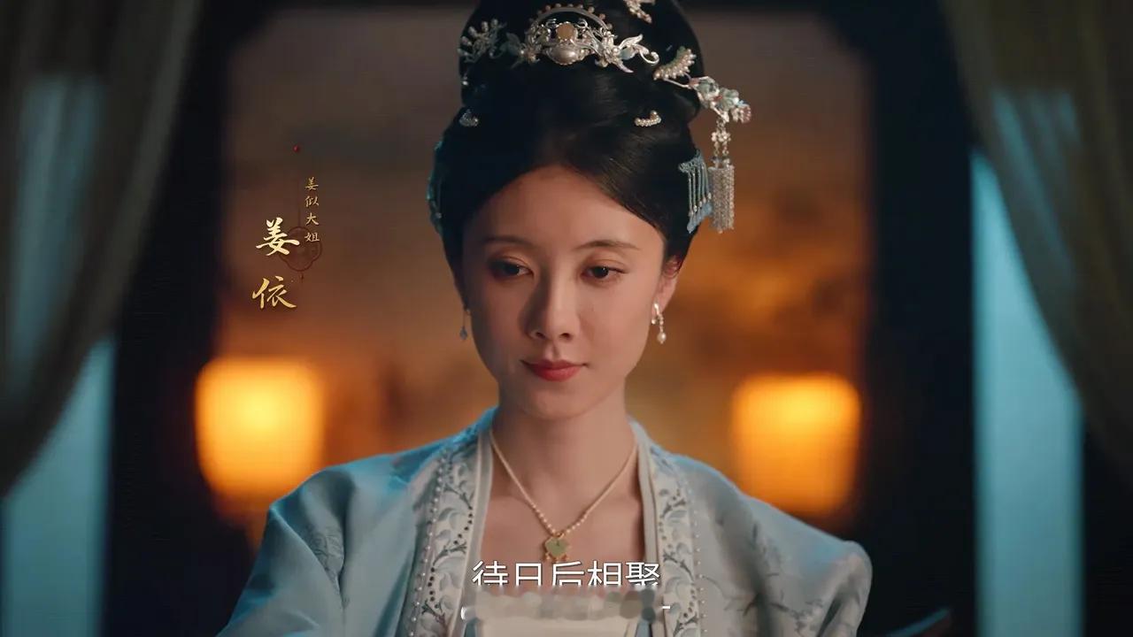 在《六姊妹》里，他们是姐夫和小姨子的关系，在《似锦》里，他们却是二叔和大侄女儿的