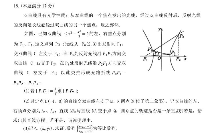 襄阳四调数学出现了错题！2026年4月22日，襄阳高三4月调考开考。昨天下午