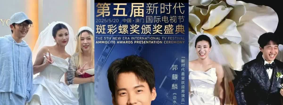 刚刚查了一下德云社三喜临门不查不知道，一查才明白！张九龄昨日大婚的场面堪称“德云