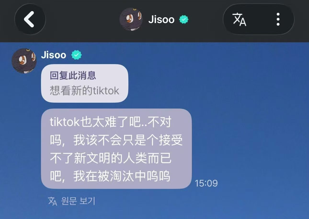 金智秀宠粉人设凋零中🥀