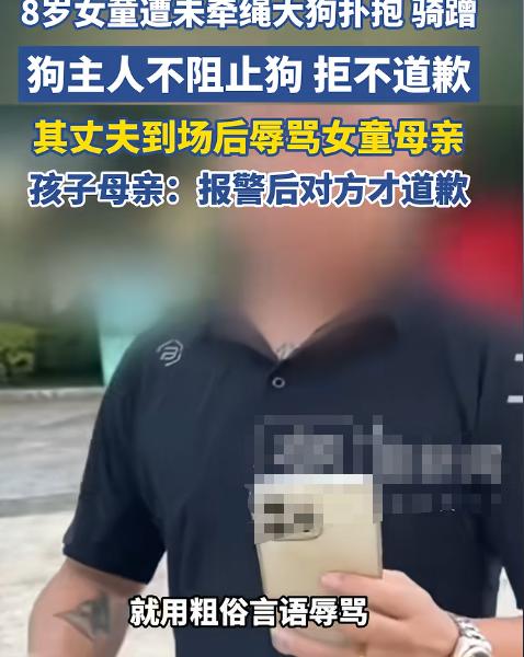 就因为一条没拴绳的“发情狗”，玉溪遛狗那对夫妻，现在全国"出名"了一个妈妈带
