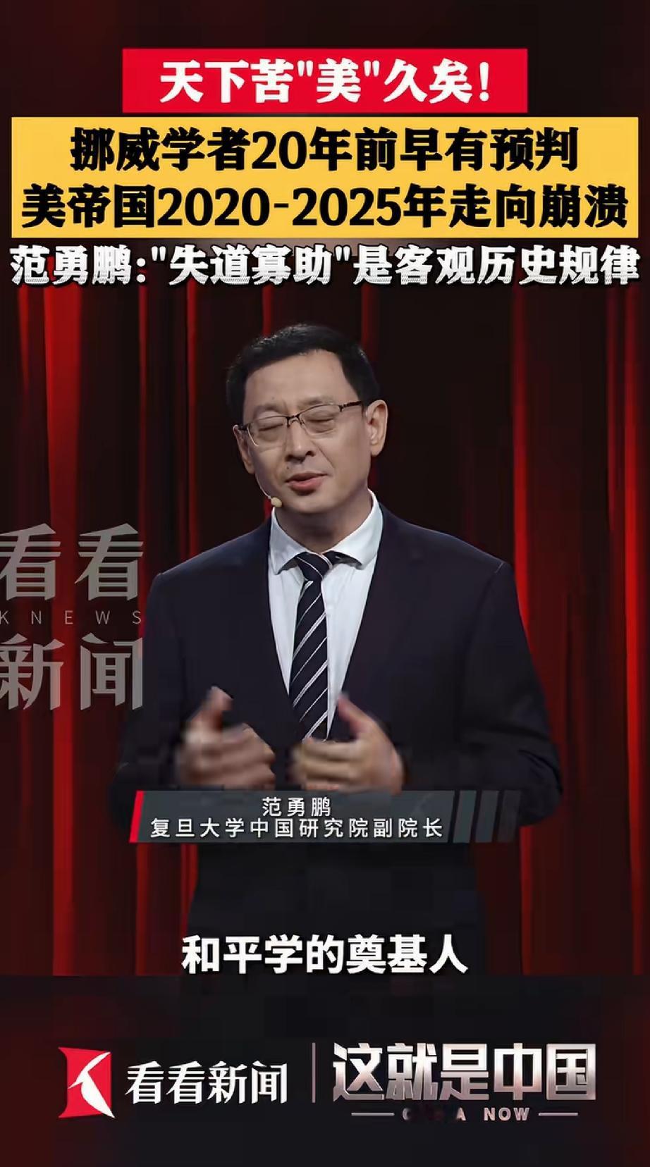 失道寡助，这句话说得好五常里面谁的朋友最少