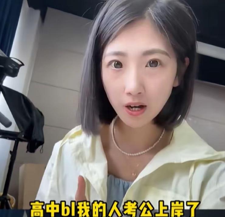 大快人心！当年在厕所霸凌同学、肆意羞辱他人的施暴者，多年后成功考上公务员。可谁也