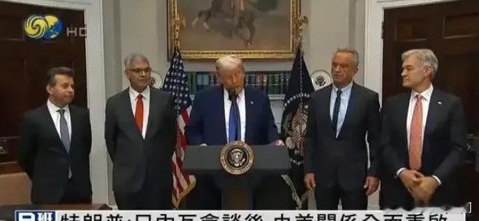 特朗普：在解决印度后，我将对中国实施二级制裁！8月6日，在一次记者招待会上，面