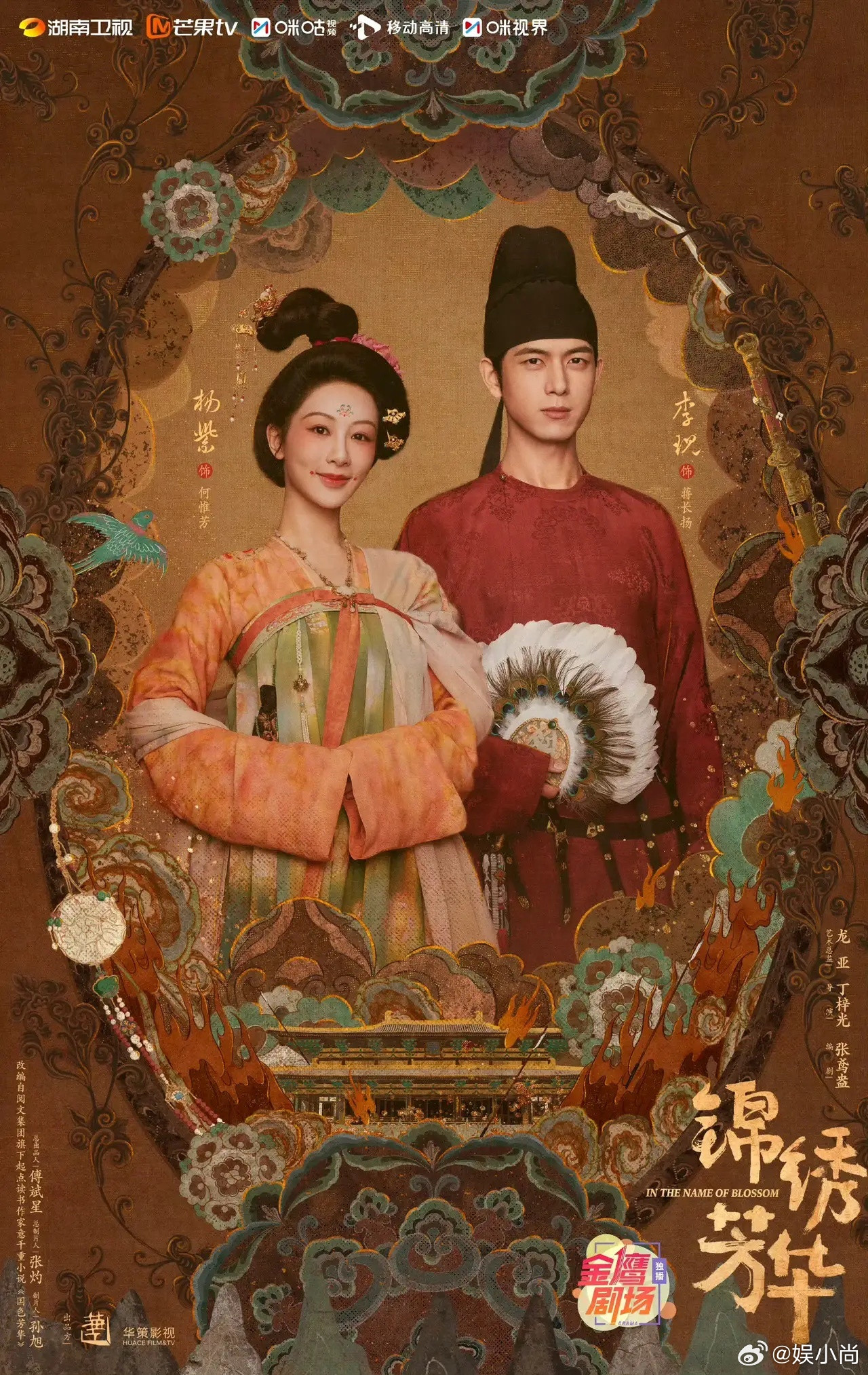 难怪业内看不起古偶，这些台词是真的low啊，没人看的好处就体现出来了，审判都没人