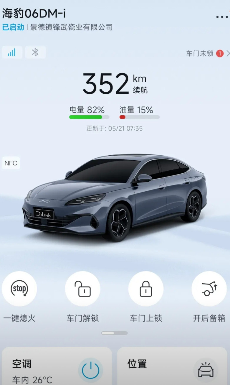 为什么说，续航最焦虑的不是油车，也不是纯电车。而是混动车。按理说混动车的续航有1