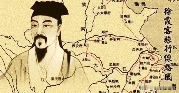 1640年，徐霞客在鸡足山病重，双脚不能行走，仆人卷走盘缠逃跑。他一个外乡人，孤