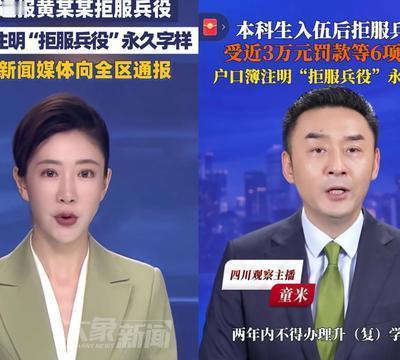 他报名参军却后悔，结论令人心痛？想不到，一个大学生，居然是应对荣耀的，结果
