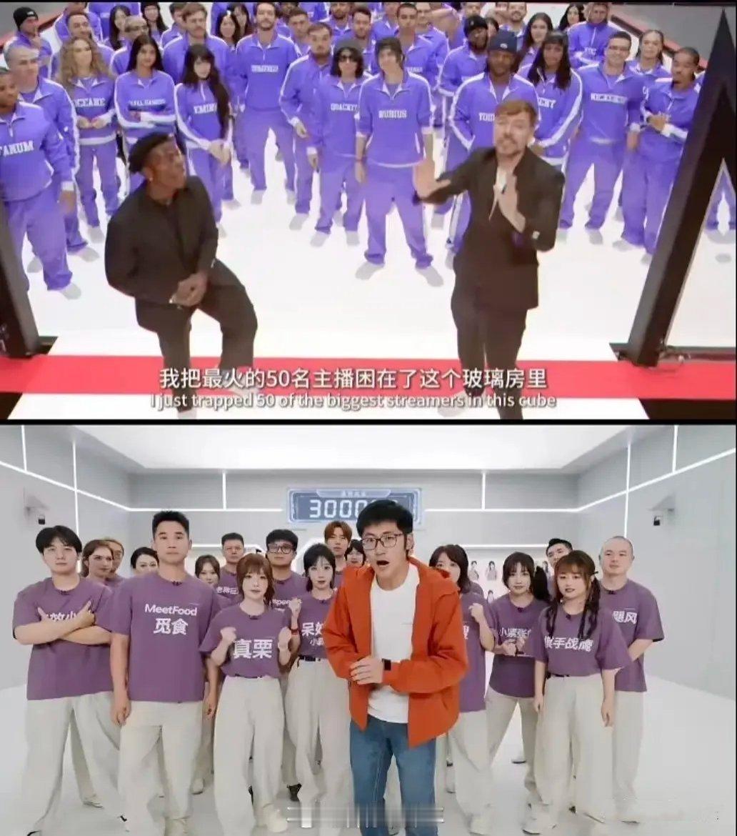 影视飓风怎么一直在模仿野兽先生啊，而且抄了还做得特别无聊，一个爆点都没有，原版奖