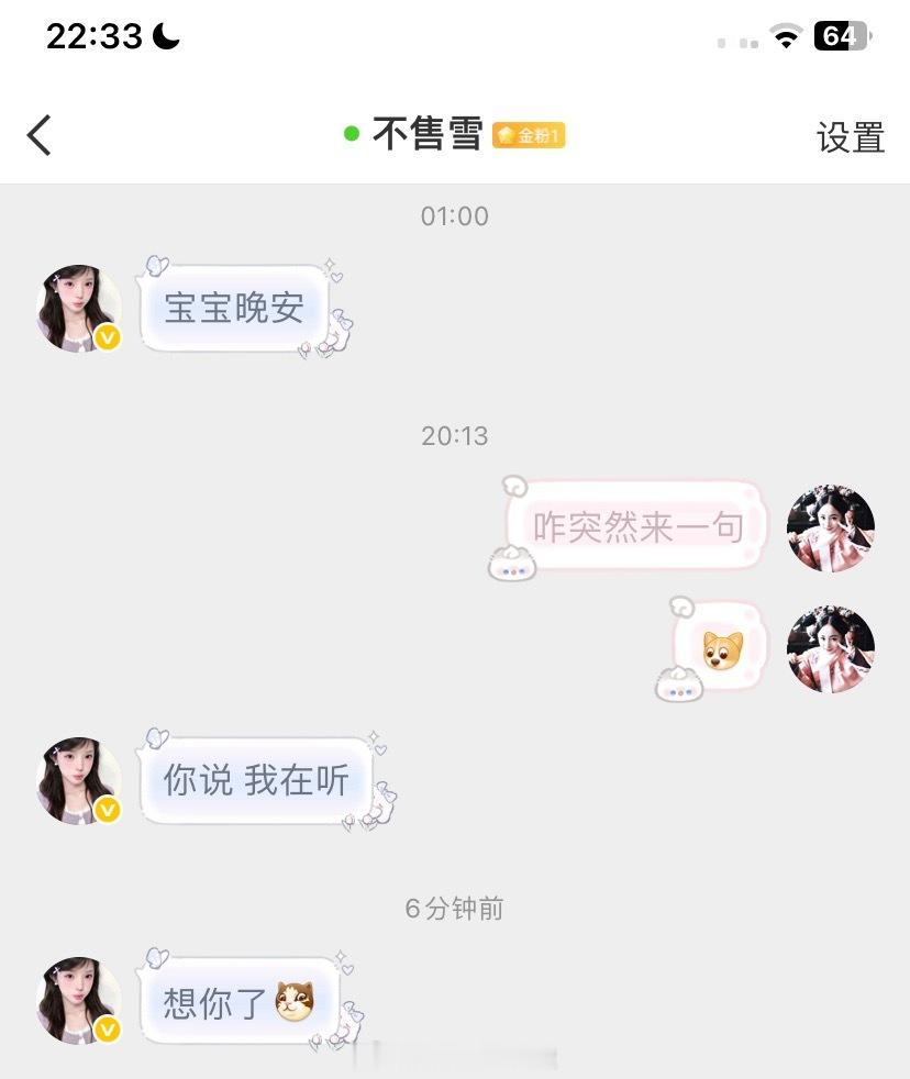 哎呀呀