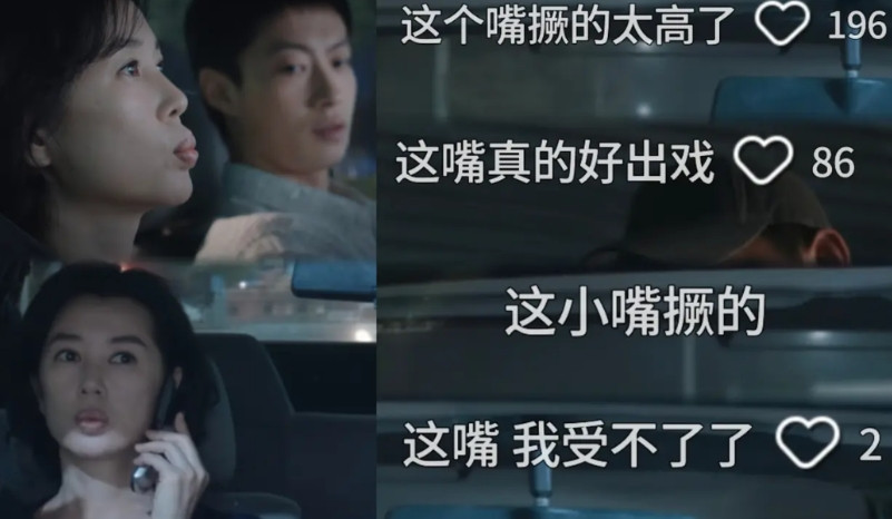 余男，不好意思，看到网友的弹幕，我忍不住笑出了声！天生嘴唇厚不是你的错，可是