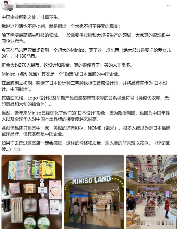 “中国企业所到之处，寸草不生”这是今天看到一位马来西亚华人朋友的动态。他举了
