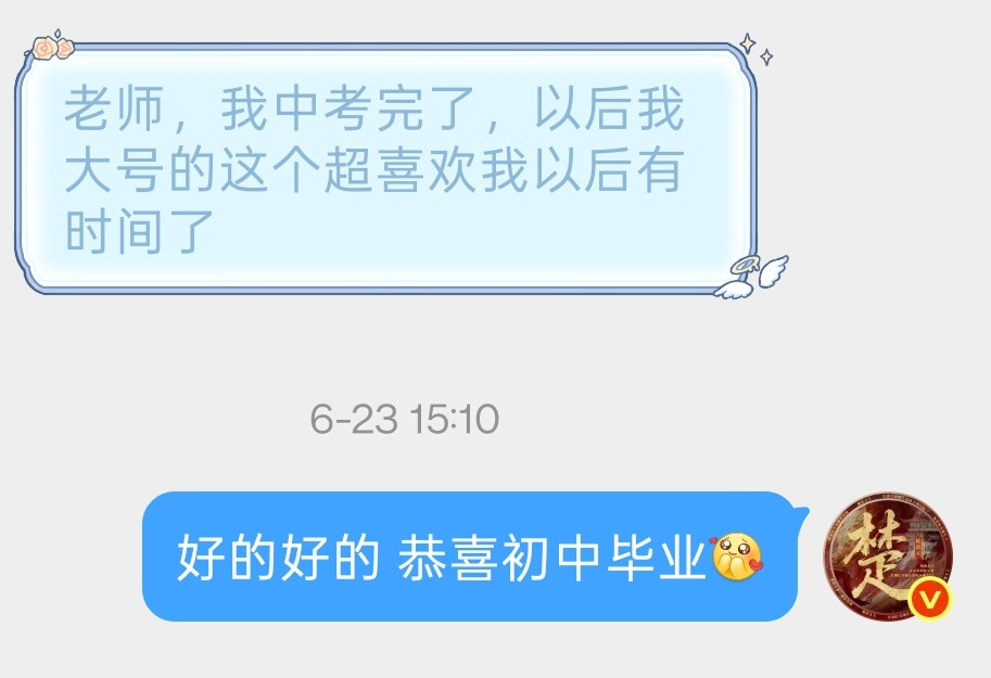 其实我们家迷你铃铛挺多的