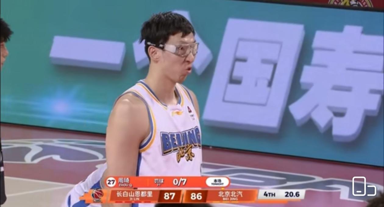 周琦八罚零中，有人拿他和奥尼尔相比，我不知道奥尼尔有没有八罚零中的经历。我只知道