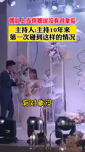 伴郎团：兄弟只能帮你到这了！