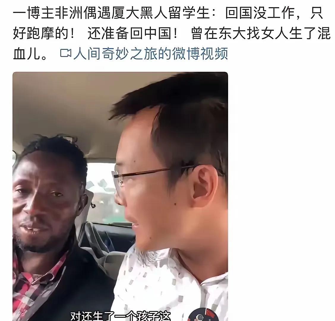 这真的是世界最大的笑话