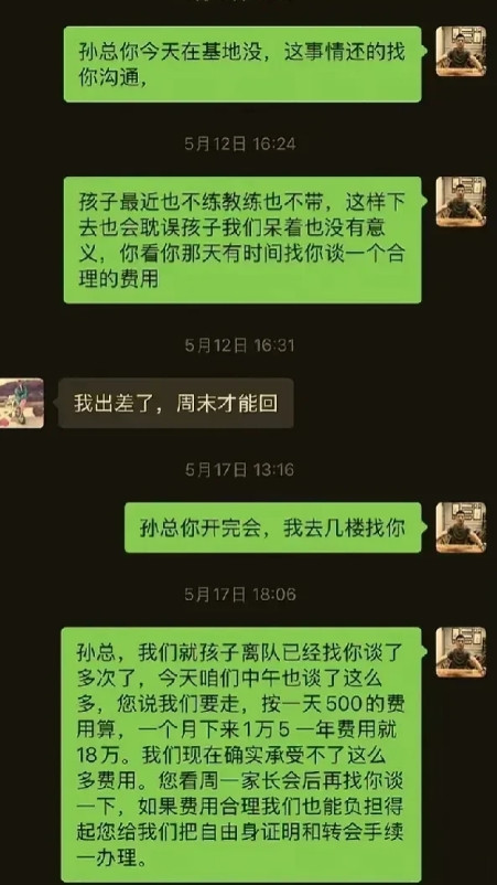万万没想到张卓毅妈妈作出最新回应直接捅破最后一层窗户纸5月28日，张卓毅妈
